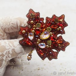 Создаем брошь в виде кленового листика: часть 2