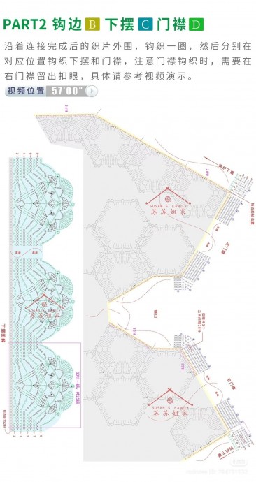 ​Элегантное пончо