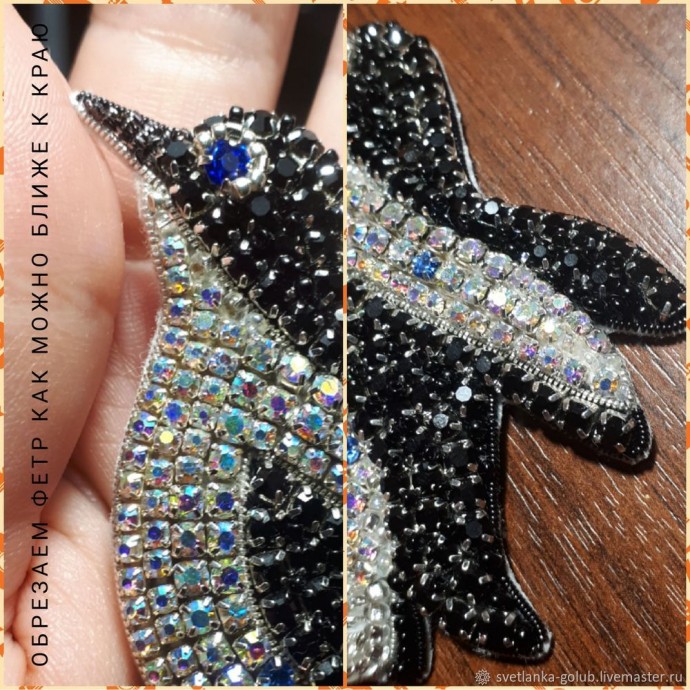 Вышиваем искрящуюся брошь "Пингвин": часть 3