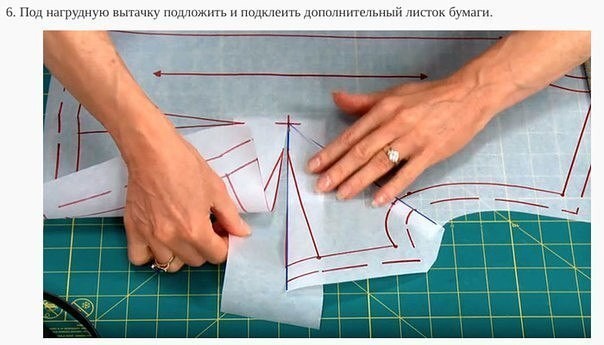 Устраняем заломы в области проймы