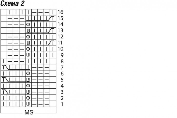 ​Джемпер с воротником стойкой и узором из жгутиков
