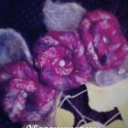 ​Делаем валяную брошь "Увядающие розы": часть 1