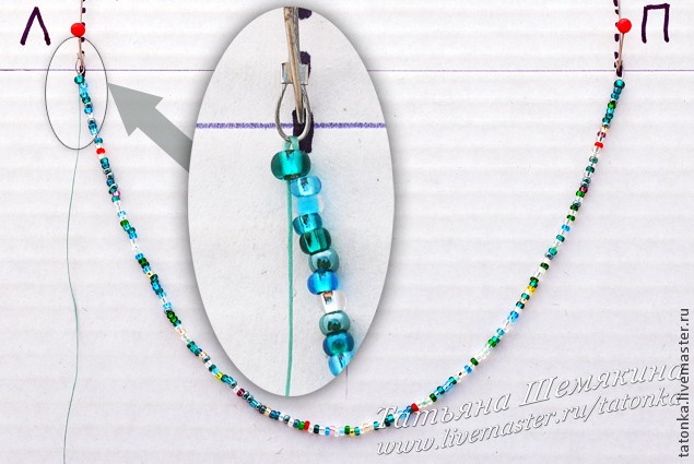 Колье с бисерным каскадом Колье с бисерным каскадом