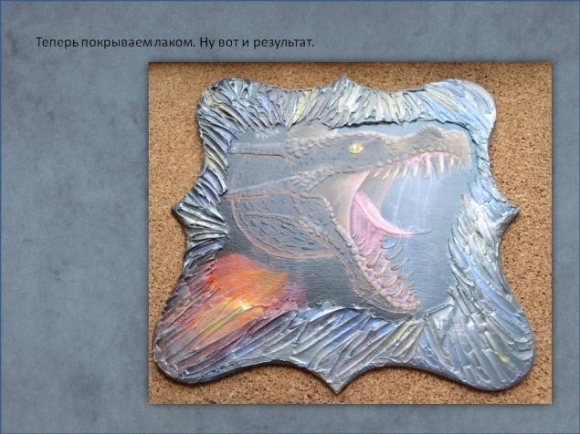 Создаем панно "Дракон"