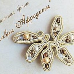 ​Создание сутажной броши "Лавры Афродиты": часть 3