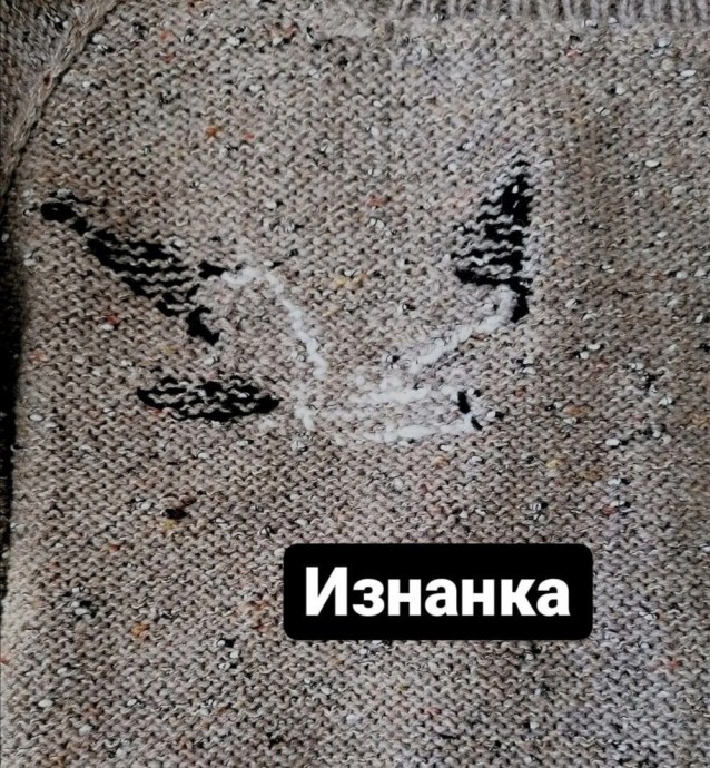 ​Джемпер с чайками