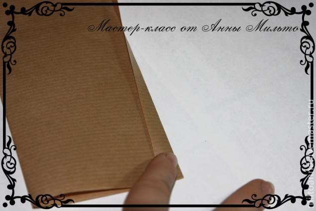 Как быстро и просто сделать бумажные пакетики: часть 1