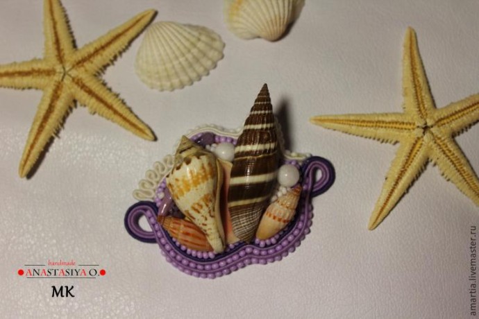 ​Сутажная брошь с ракушками: мастер-класс, часть 4