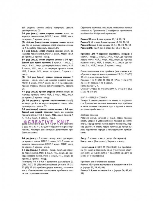 Пуловер из серого мохера Пуловер из серого мохера