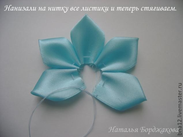 Цветок с острыми лепестками: мастер-класс