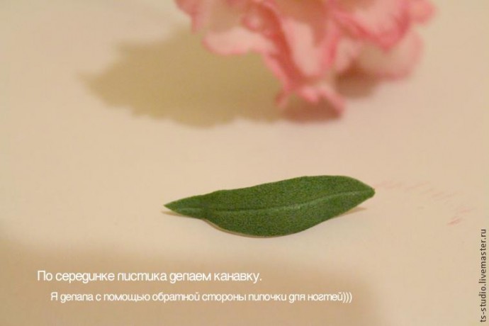 ​Изготовление гвоздики из пластичной замши: часть 3