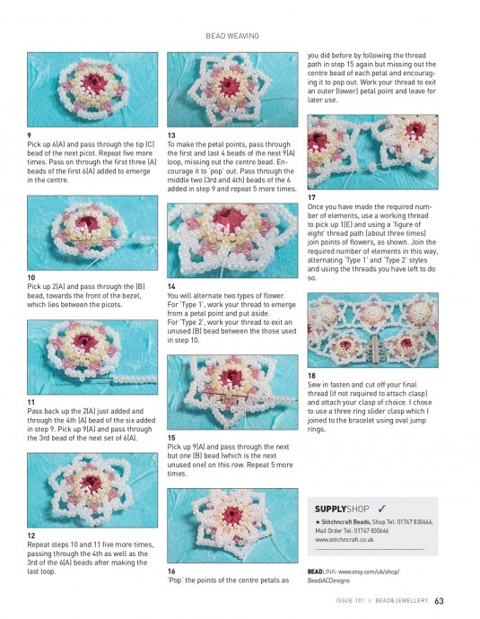 Новогодние звёзды