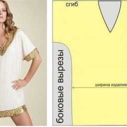 ​Моделируем простые туники