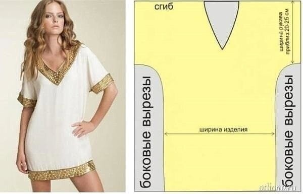 ​Шьем простые туники