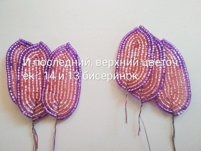 Прекрасные лилии из бисера