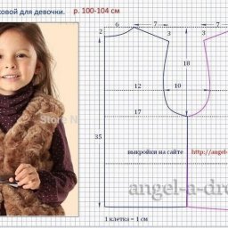 ​Меховой жилет для девочки