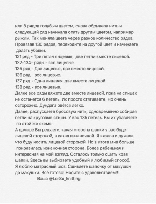 Шапочка и снуд "Зигзаг удачи" Шапочка и снуд "Зигзаг удачи"