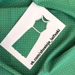 ​Лайфхак с трафаретами