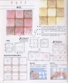 ​Шьём тёплое объёмное одеяло