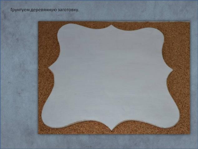 Создаем панно "Дракон"