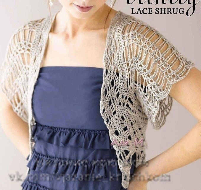 ​Необычное ажурное болеро