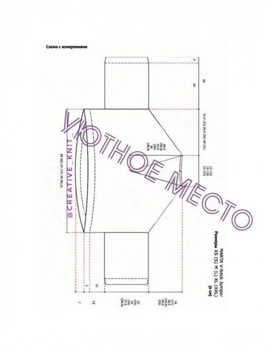 Пуловер из серого мохера Пуловер из серого мохера