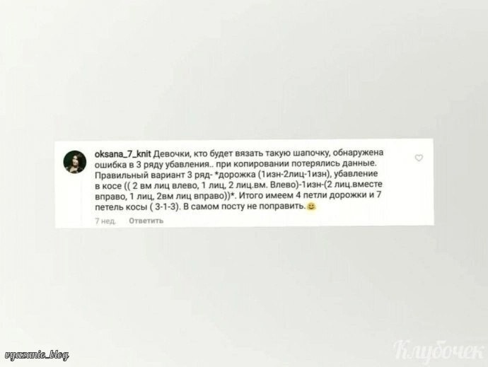 Элегантная шапочка спицами Элегантная шапочка спицами