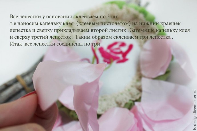 Роза из тафты "100 лепестков": мастер-класс, часть 1