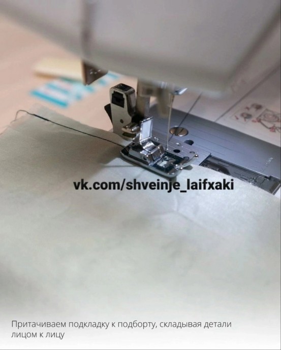 Советы по обработке подборта