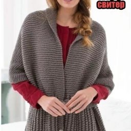 Шарф=свитер спицами