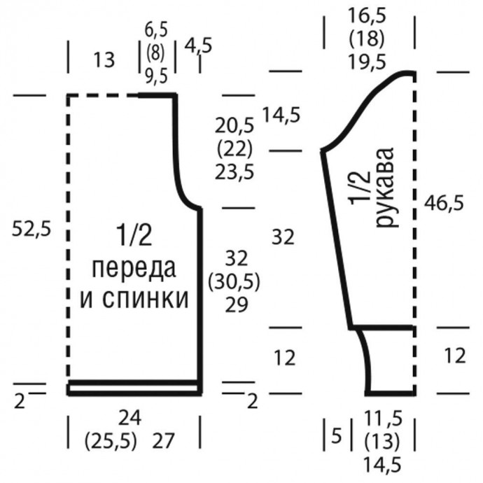 ​Джемпер с воротником стойкой и узором из жгутиков