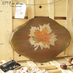 Декорирование панно "Счастливая осень": часть 2