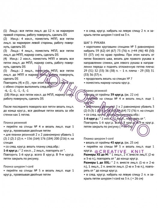 Пуловер из серого мохера Пуловер из серого мохера