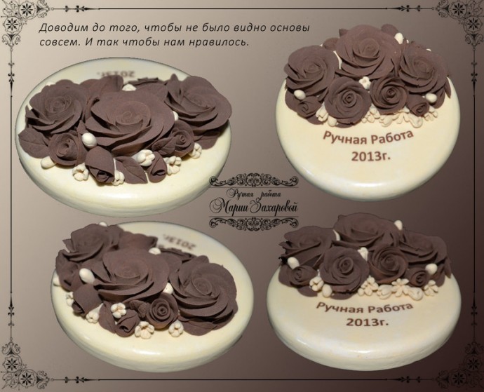 Шкатулка-тортик