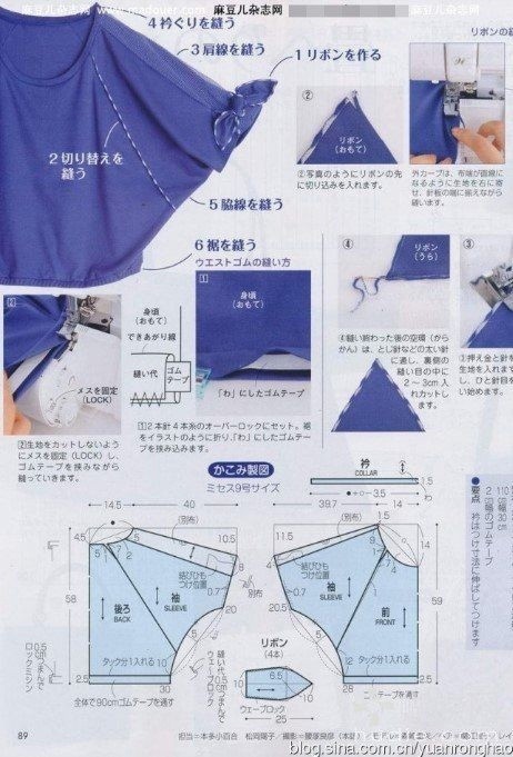 Блуза с рукавом летучая мышь Блуза с рукавом летучая мышь