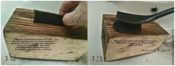 Подсвечники с обжигом, брашировкой и тонировкой водными пропитками: часть 2 Подсвечники с обжигом, брашировкой и тонировкой водными пропитками: часть 2