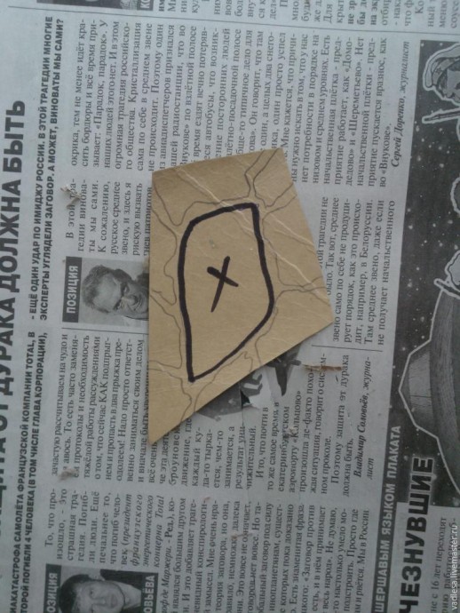 Создаем "каменную" подвеску из картона