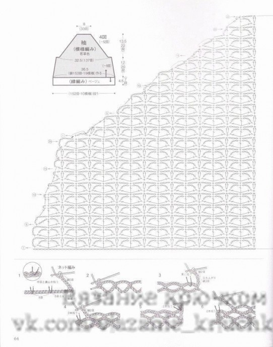 Ажурный жакет на позднее лето