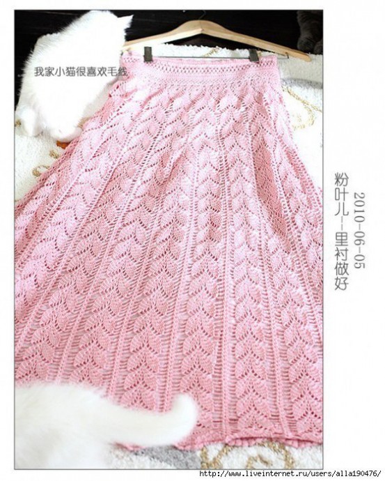 Длинная розовая юбка