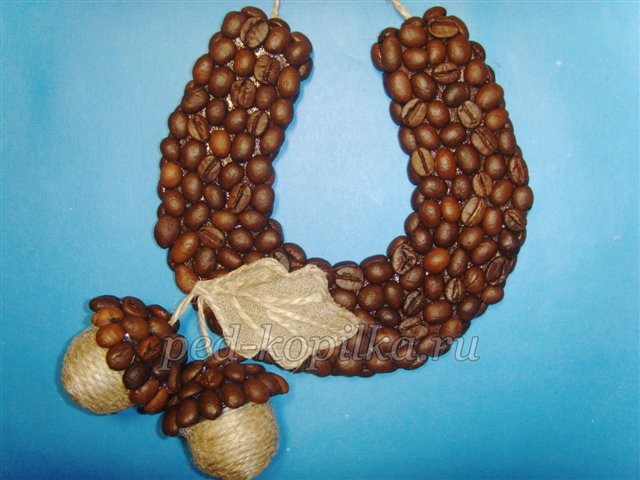 Подкова из кофейных зерен своими руками: часть 3