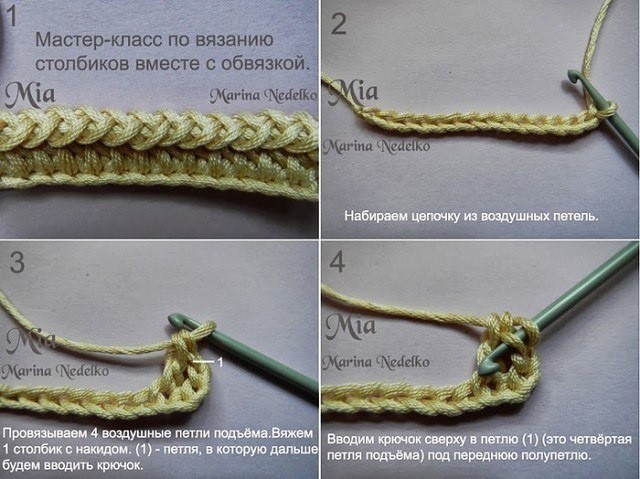 ​Мастер-класс по вязанию столбиков с обвязкой
