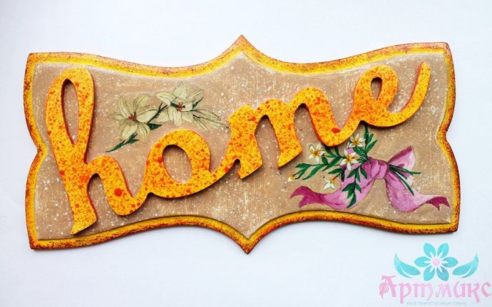 ​Процесс создания таблички "Home" в технике декупаж