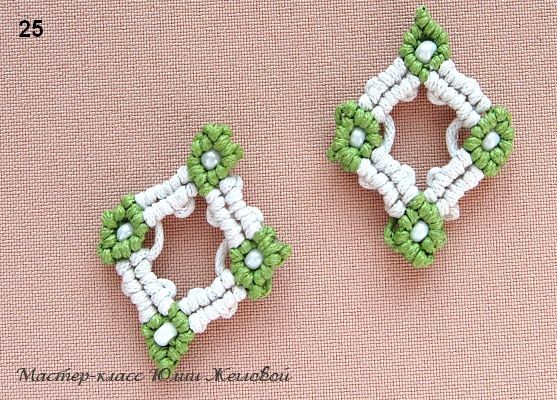 Серёжки за 96 узлов