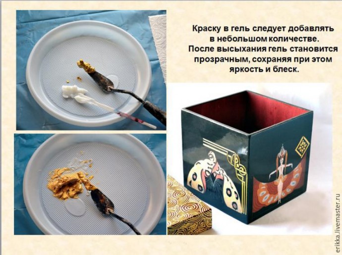 ​Декорируем коробку для мелочей: часть 2