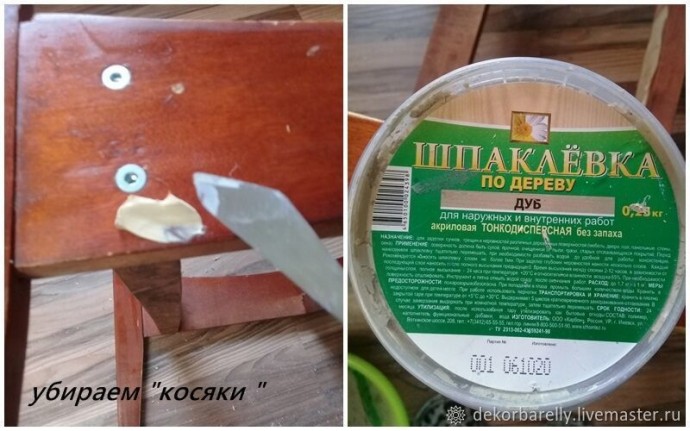 Дизайнерское кресло из старого хлама