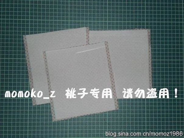 Шьем кошелек