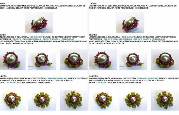 Новогодние звёзды