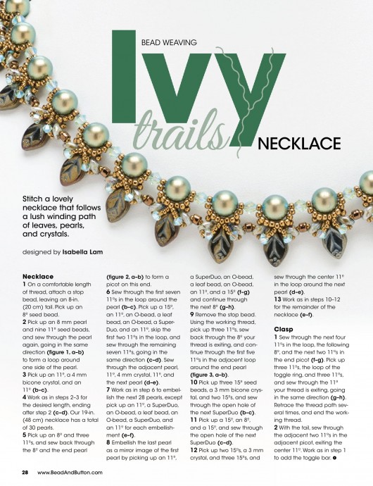 ​Ожерелье с бусинами-листиками