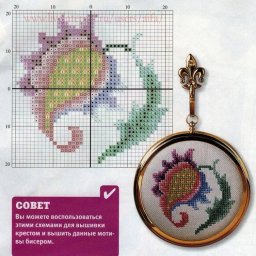 Микро вышивка