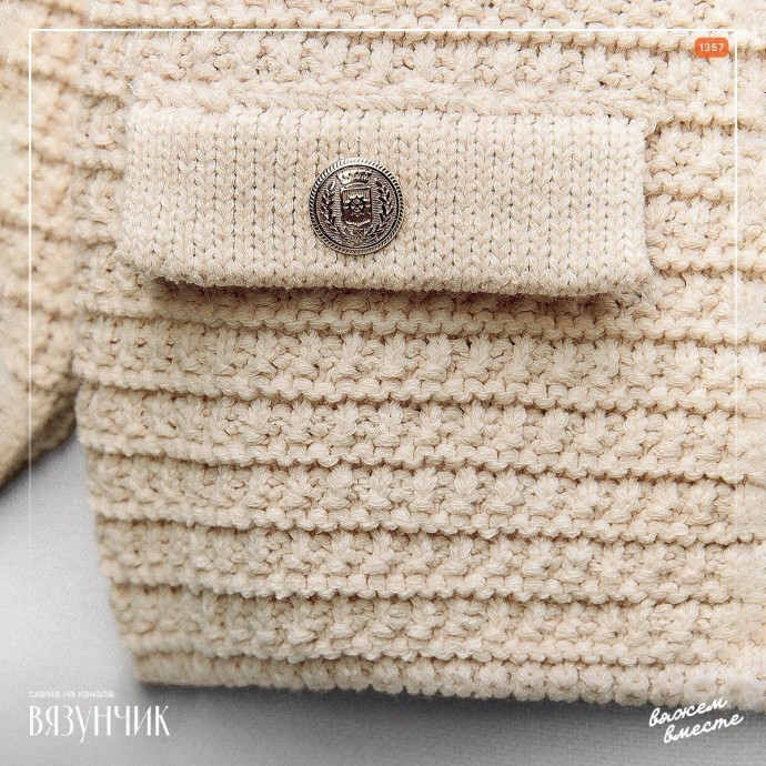 ​Жакет в стиле Шанель